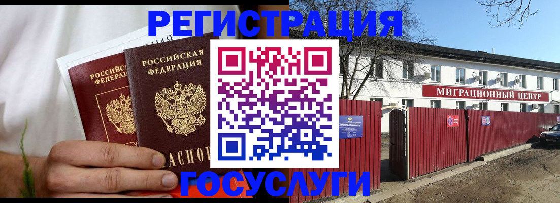 регистрация для школы в Пересвете