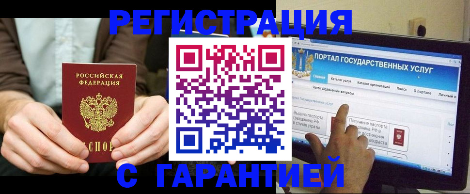 форма 3 в Пересвете