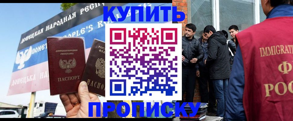 временная регистрация госуслуги в Пересвете